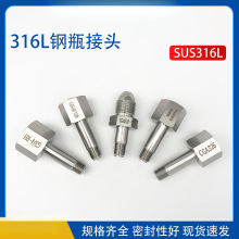 G5/8�ƿ��ƿ�D���^ W21.8 CGA180 ����1/4���ݼy ��������Ȳ