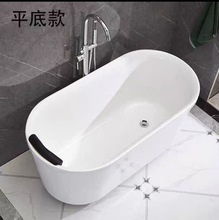 免安装浴缸家用小户型老人可移动独立迷你亚克力民宿成人浴盆包邮