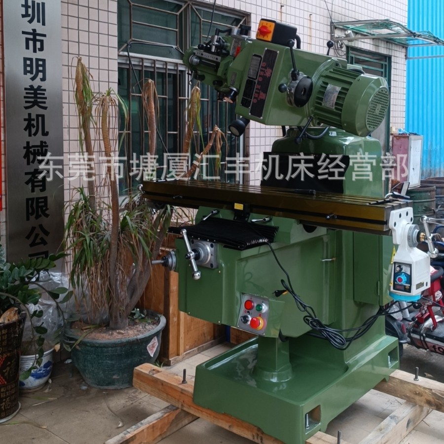 批发供应台湾精星万能摇臂铣床 3#高精密立式炮塔铣 XY轴自动走刀