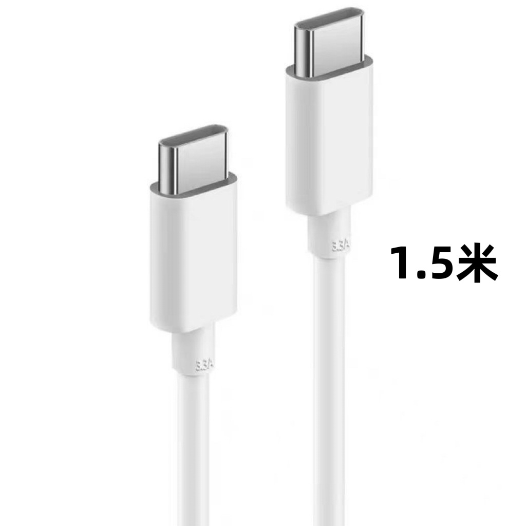 Cable de carga rápida Apple 100W C-to-C - Compatible con portátiles Apple/iPad/Huawei - Cable de datos PD con puerto dual C