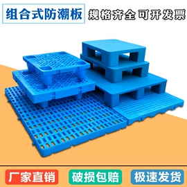 塑料箱;塑胶托盘;塑料桶