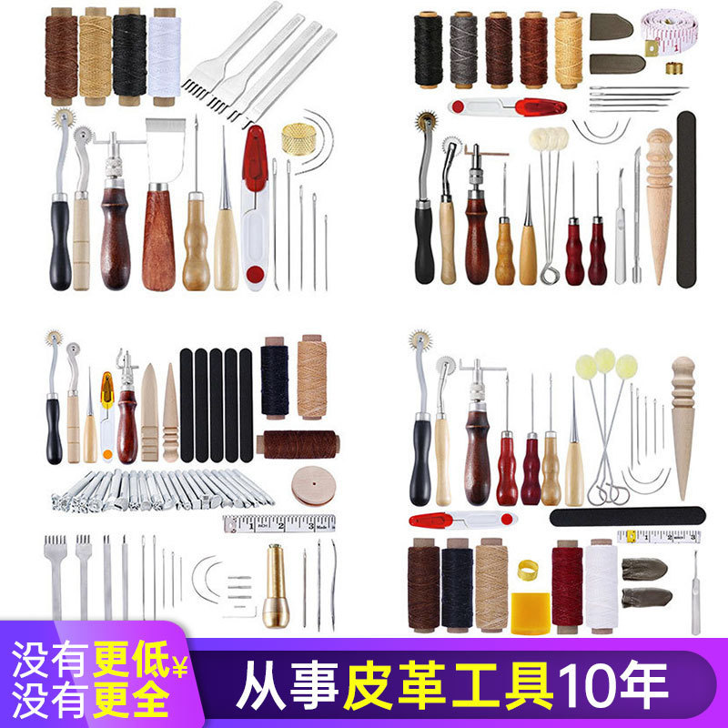 手作り革製品製作ツールdiy皮革ツールセット菱斬り手作りパンチ手作りバッグツール|undefined