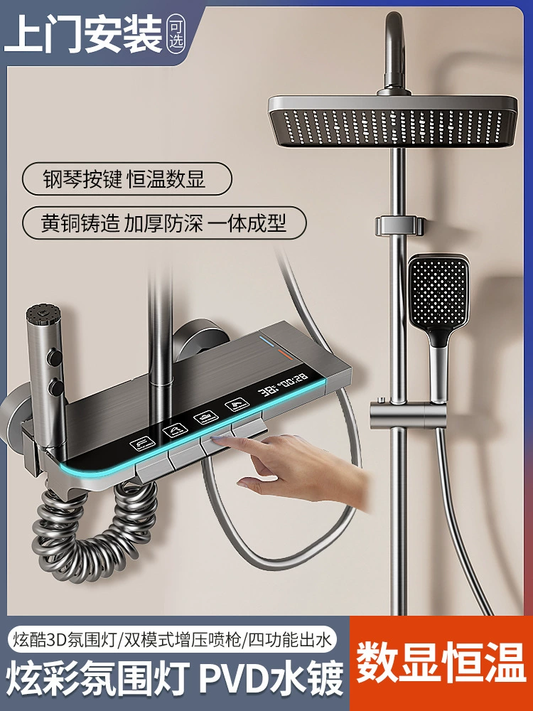 Набор душа с постоянной температурой из меди - домашняя ванная toilet gun ash dilute rain booster душевой головки