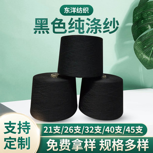 21֧TR��ճ��ِ�式70%��30%��z�ιɜ�]�����w����ճ����