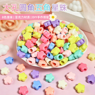 ������14mm��ɫ���w�����DIY�������耳׿��֙C朴����Ʒ���