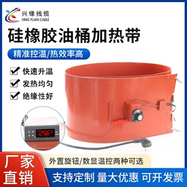 绝缘导线;电热带;电热线