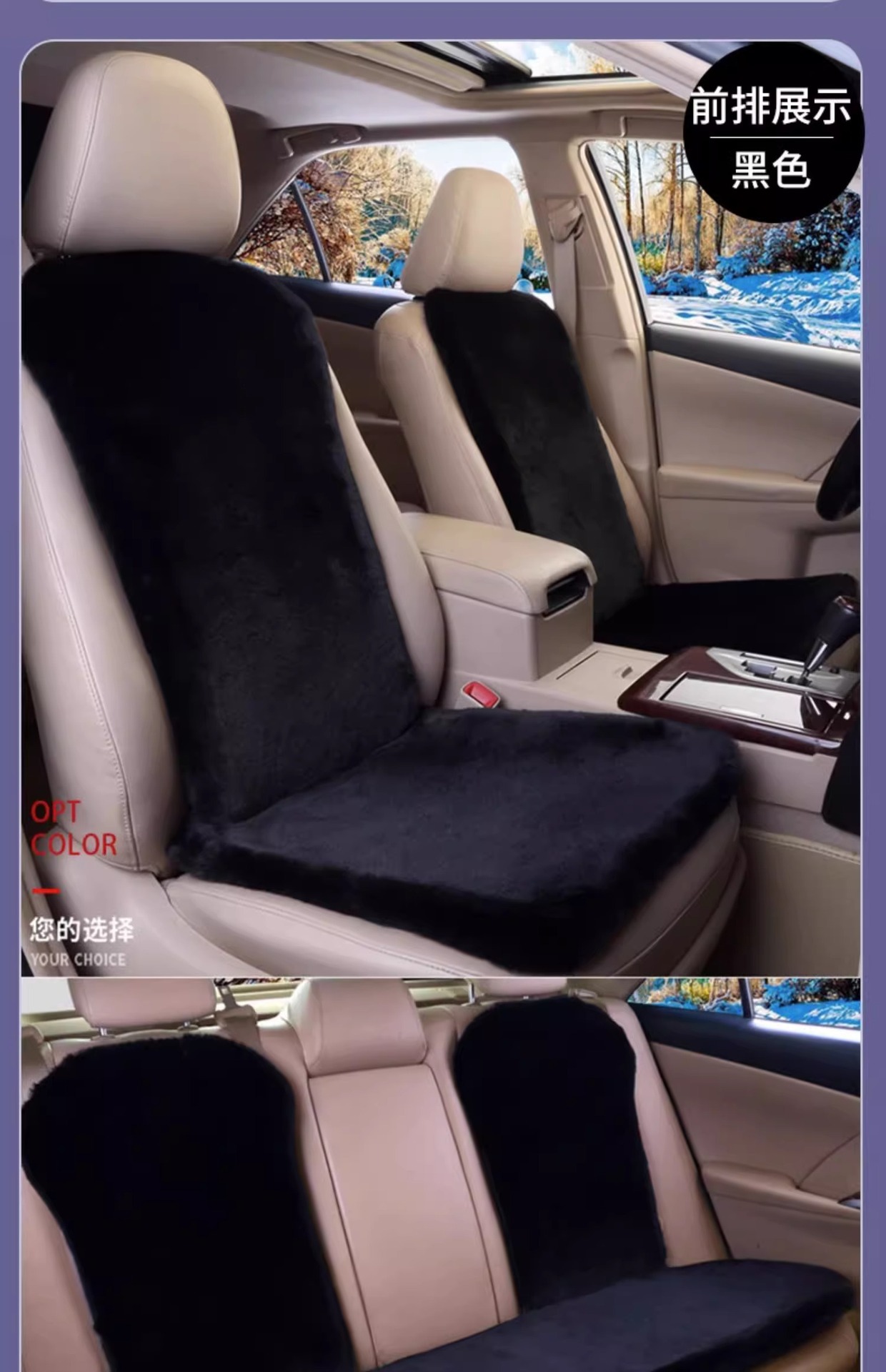 Car Seat Cushion Winter Plush Single-Piece Seat Car Seat Cushion Rear Short Plush Four-Season Universal Rabbit Fur Wool