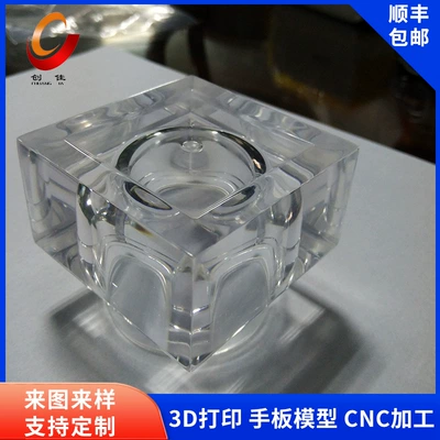 3D Printing Transparent Hand Panel Industrial molds