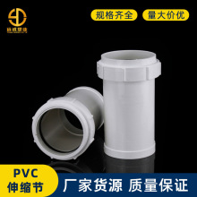 pvc���L��s��110��ˮ��160�ݼy���50��ͨ���^75��ˮ������Ȳ�