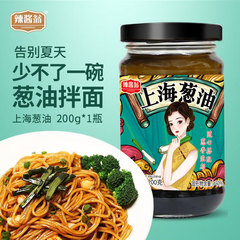 Shanghai Sesame Oil Sauce Bottled Sesame Oil for Noodles, Rice, Vegetables, Fried Noodles, Side Dish Sauce 200ml/pc Snack Batch