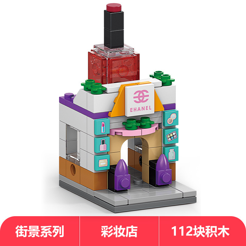 Lele Brothers ビルディングブロックは、レゴ子供用教育用組み立てハウスおもちゃ男の子パズルストリートビューモデルと互換性があります。|undefined