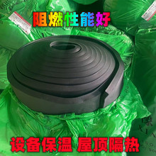 厂家橡塑保温板橡塑板中央空调通风保温棉橡塑保温棉B1级橡塑板