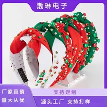 跨境欧美热销圣诞节新潮发箍 宽边镶钻钉珠撞色打结轻奢节庆头箍