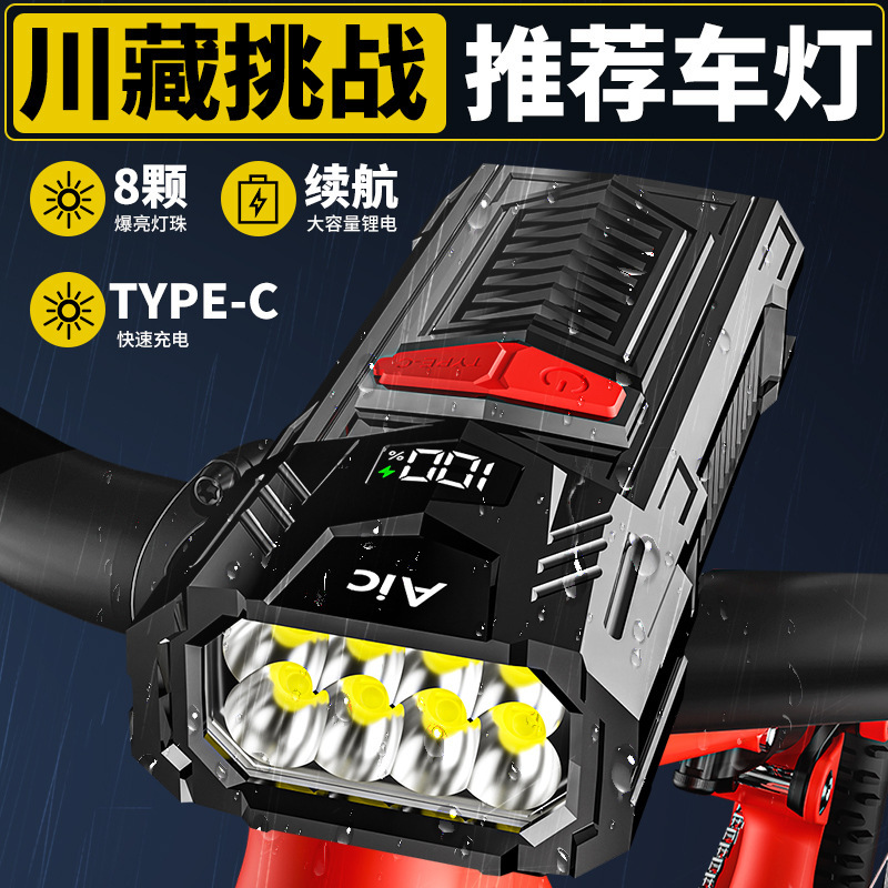 自転車の屋外の車のヘッドライトは夜に充電して雨を防ぎます。|undefined