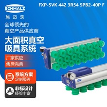 ʩ�~�Ĵ���e�������ϵ�yFXP SVK442 3R54-SPB240����ʽ�������P