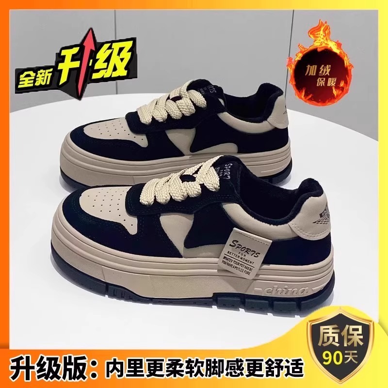 블랙 플러스 벨벳