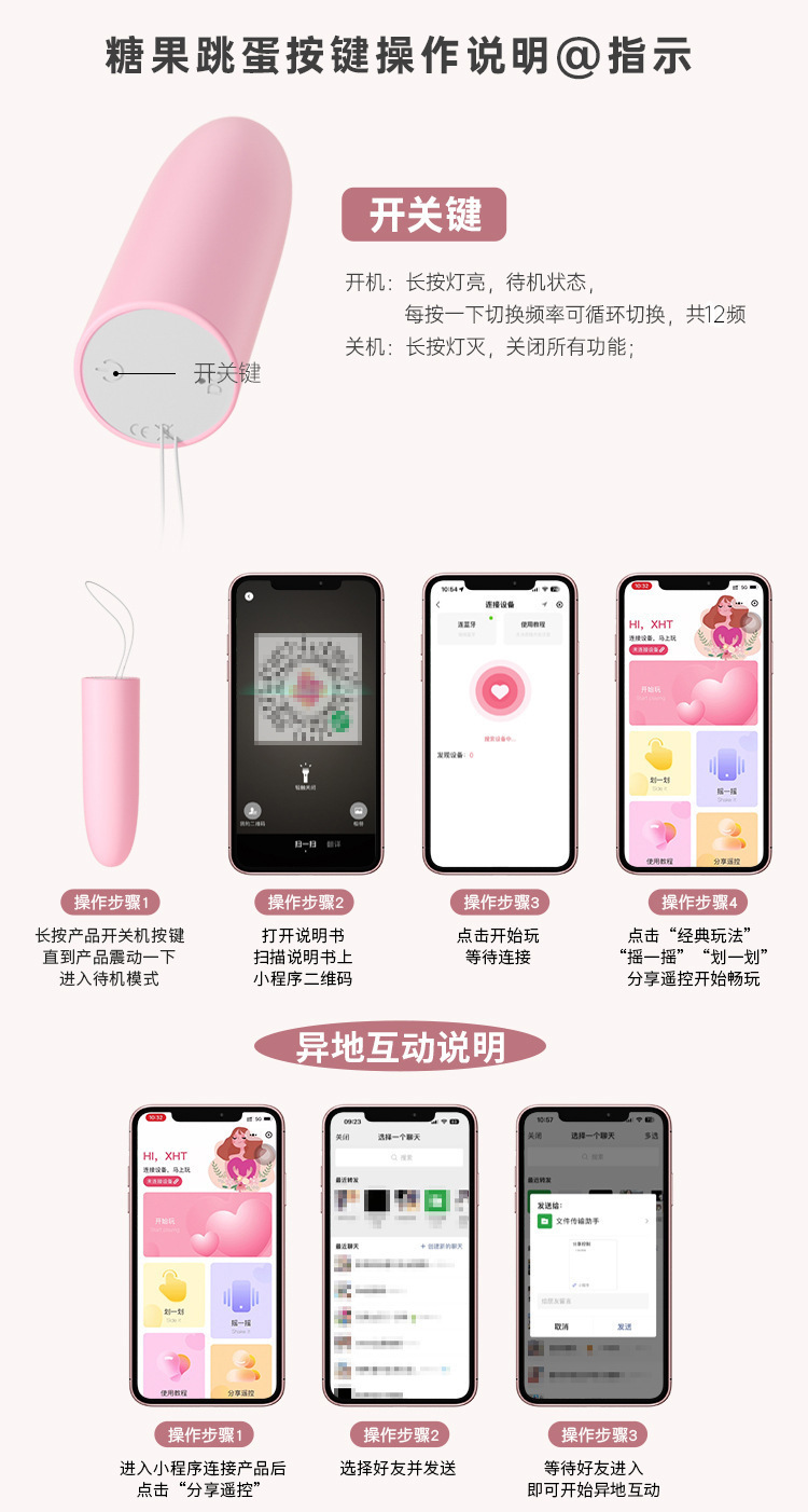Mystery Candy Remote Interactive Vibrator for Women, Light Pink ABS, App-Controlled — detail image 4