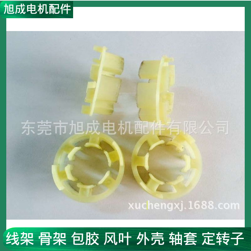 专业生产无刷电动工具电机铁芯线架配套产品