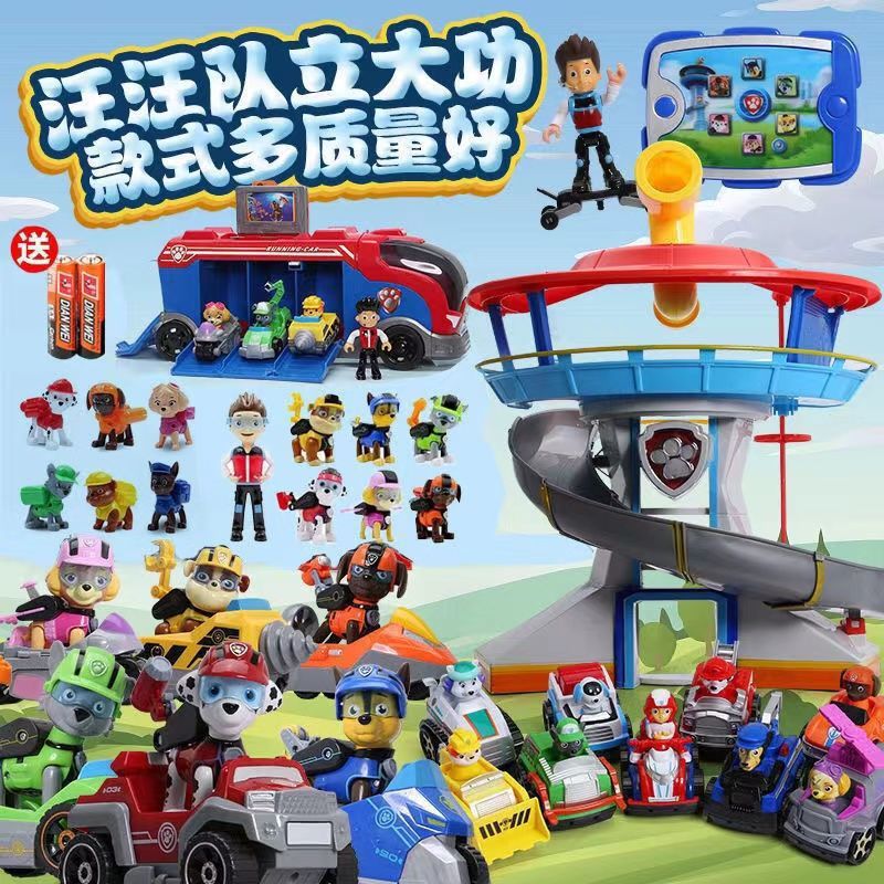 汪汪队立大功玩具移动救援大巴士莱德小狗狗巡逻车旺旺队变形套装