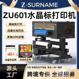 ����UV��ӡ�Cˮ���˾��Ĵ�ӡ�C�֙C��LOGO�D���������b����ӡˢ�C