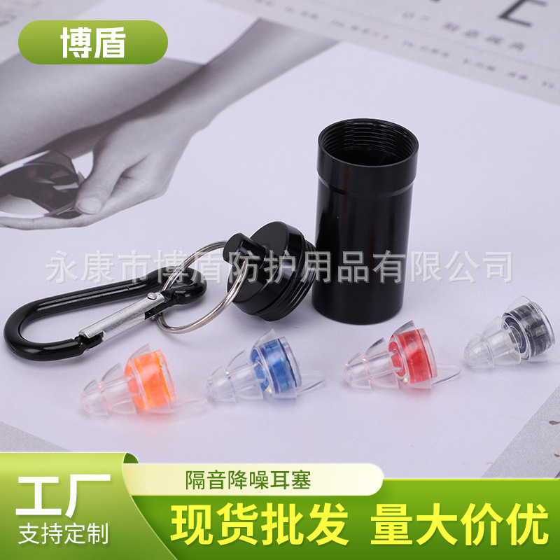 速卖通跨境硅胶耳塞圣诞树耳塞睡眠耳塞 学生宿舍隔音耳塞防呼噜