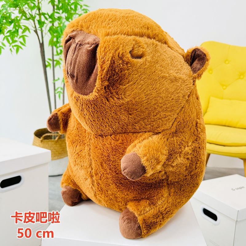 카피바라 50cm