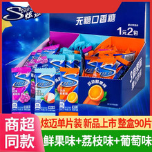 ���~�o�ǿ�����1.8g*90Ƭ������֦�r�����ζ���¿ښ����������