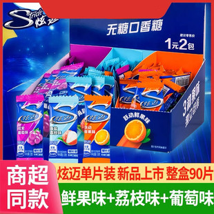 ���~�o�ǿ�����1.8g*90Ƭ������֦�r�����ζ���¿ښ����������