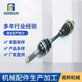 摩托车配附件;飞轮/齿轮;摩托车配附件