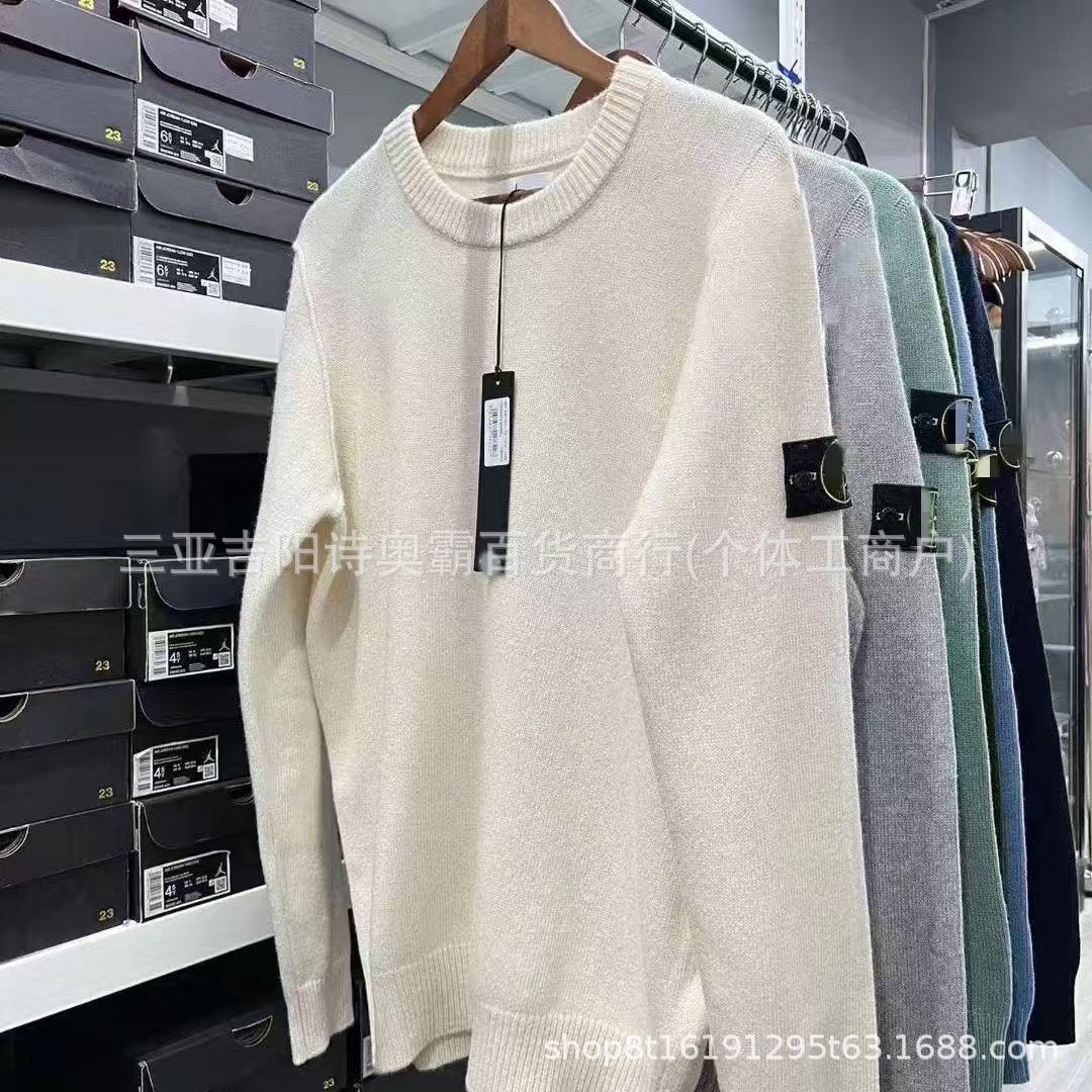 Stone Island Crewneck Sweater Off White