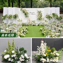 森系地花排仿真花路引假花花艺场景布置婚礼婚庆造景白色绿色装饰