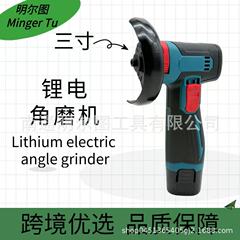 電気切断機ハイパワー多機能ワイヤレス切断機家庭用小型ハンドヘルドリチウム電気切断機