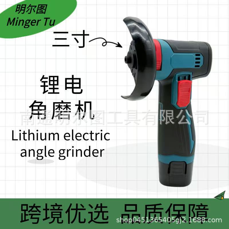 电动切割机 大功率多功能无线切割机 家用小型手持锂电切割机