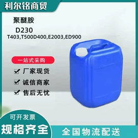 直接染料;增塑剂;酸性染料