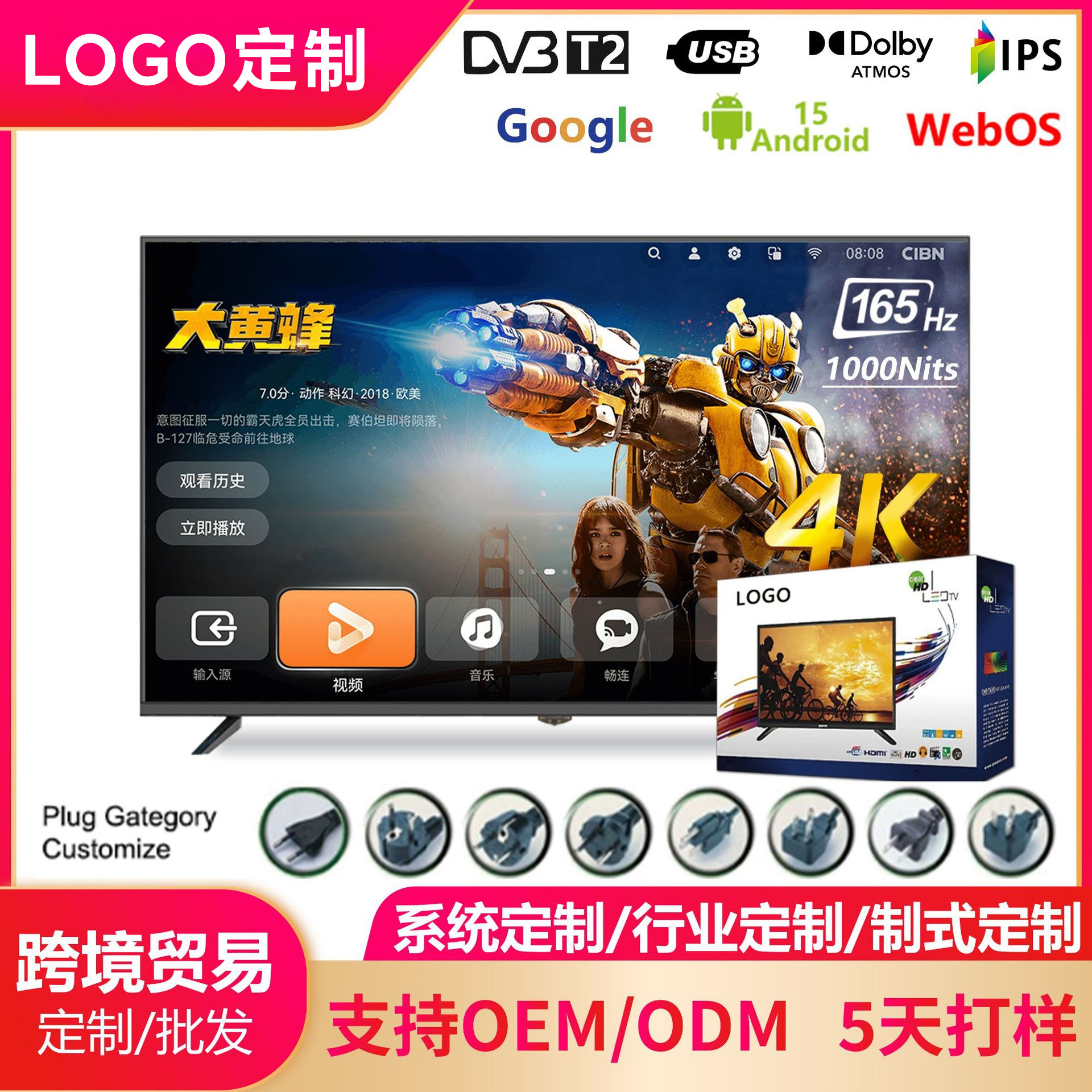 Foreign Trade Wholesale 32-Inch 43inch 55inch Lcd Tv 75/ 85inch Ultra-Thin Smart Google Smart Tv