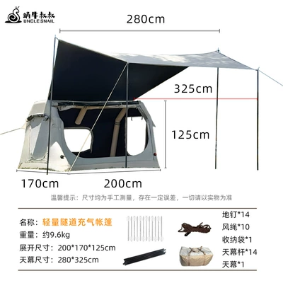 Tianmu Tent Outdoor Tent Outdoor Camping Overnight Automatic Inflatable Folding Thickened Windproof Camping Equipment Complete Set (Avtomobil dam çadırları) - tunnel-inflatable-tent-3-6-people