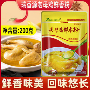 ��1�����]������Դ��ĸ�u�r���200g�h��ۻ�ζ�ۻ�偝���ߜ���