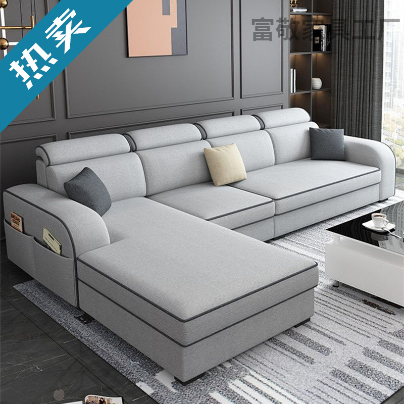 New Model Chaise Lounge Sofa for Living Room, Tech Fabric Sofa for Small Spaces, L-Shaped Fabric Sofa, Dual-Purpose Combination, Foldable, Simple Wooden