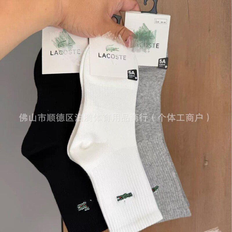 Los Small Crocodile Mid-Tube Unisex Anti-Cold Antibacterial Casual Versatile Deodorant Summer Seamless Breathable Socks Black Los Small Crocodile Mid-Tube Unisex Anti-Cold Antibacterial Casual Versatile Deodorant Summer Seamless Breathable Socks Black