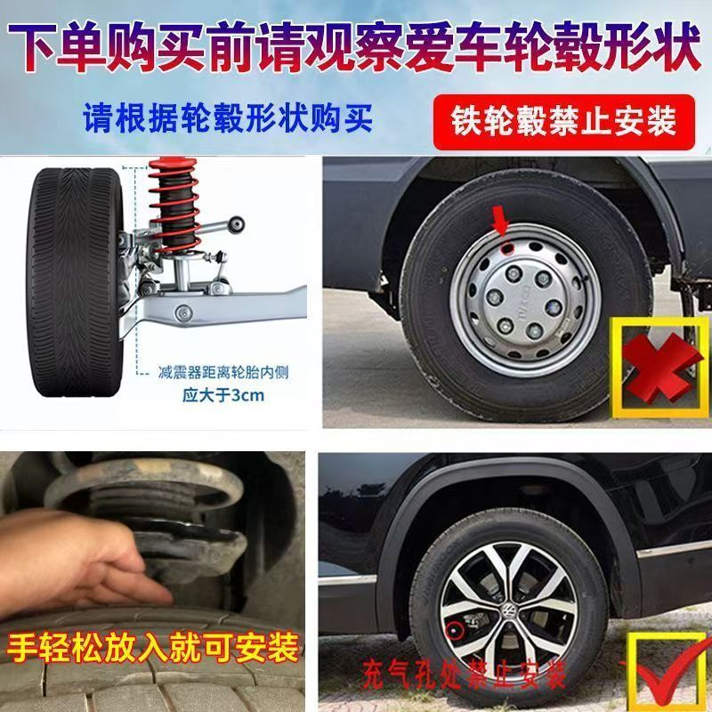 Dual-Track Car Anti-Skid Chains for Sedans, Off-Road Vehicles, Suvs, Vans, Snow and Mud Terrain Emergency Anti-Skid Tires