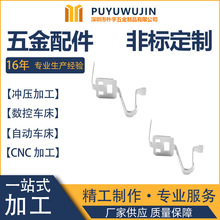 冲压件加工零件生产厂家不锈钢冲压弹片定制汽车金属制品定做精密