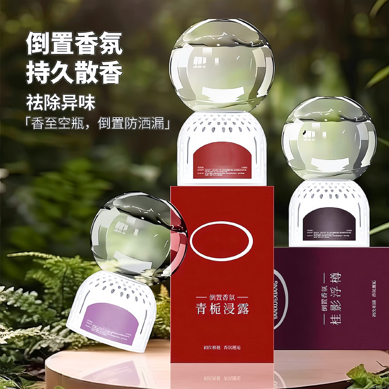 Inverted Fragrance Bedroom Long-Lasting Fragrance Bathroom Deodorization and Odor Removal Inverted Air Toilet Aromatherapy Car Car