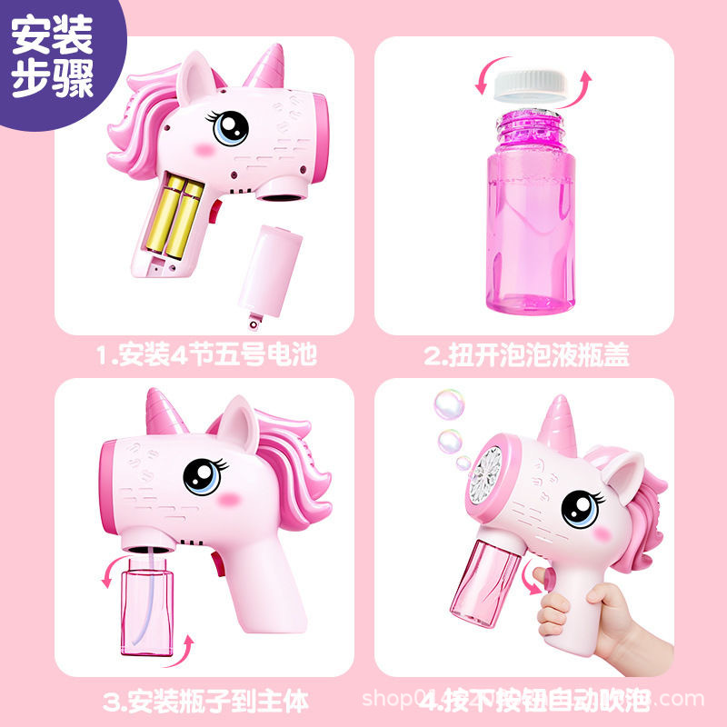 Envío gratis celebridad neta sueño unicornio máquina de burbujas pistola de burbujas luminosa automática día de los niños juguetes puestos de regalo