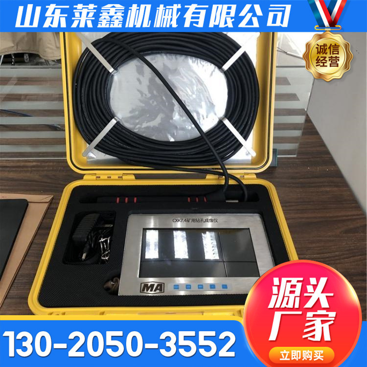 Equipo automático inteligente de medición de inclinación para equipos de detección de perforación subterránea de minas de carbón