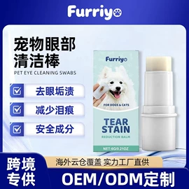 身体护理套装;清洗/养护剂;家居清洁护理