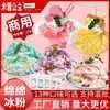米雪公主绵绵冰粉1kg餐饮店甜品杨枝甘露粉奶茶店原材料批发抹茶