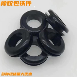 其他天然橡胶;硅橡胶;聚氨酯橡胶