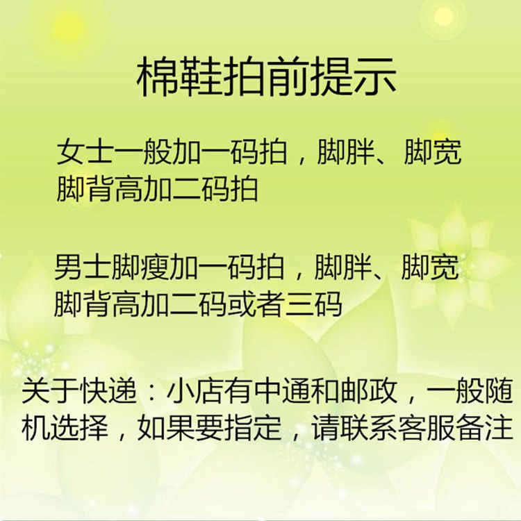 겨울 면화 남성 오래 된 베이징 천 신발 기모 두꺼운 경량 따뜻한 미끄럼 방지 홈 워킹 남성용 하이 탑 신발 가방