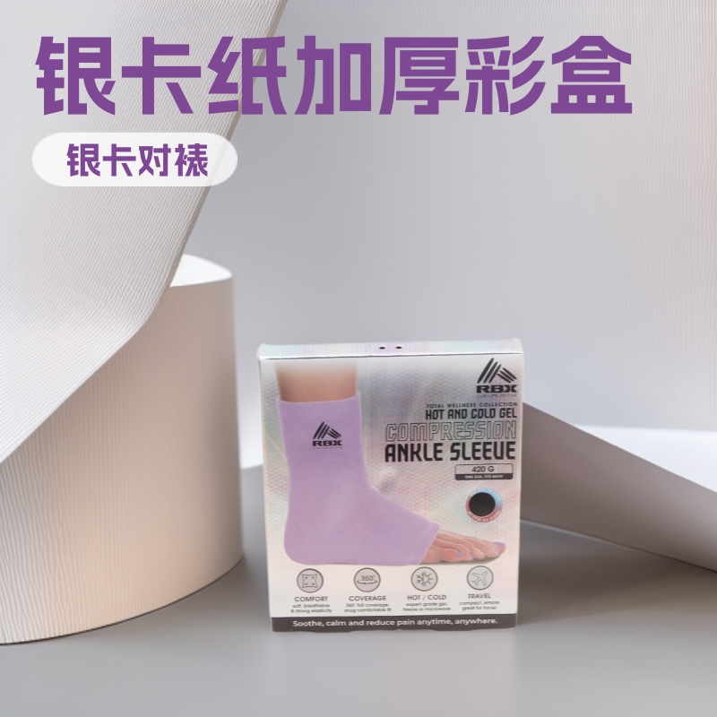 Embalaje exterior de tarjeta de plata de alta calidad, caja de embalaje corrugada de tres capas, caja de productos de salud, caja de regalo, impresión de caja de cartón