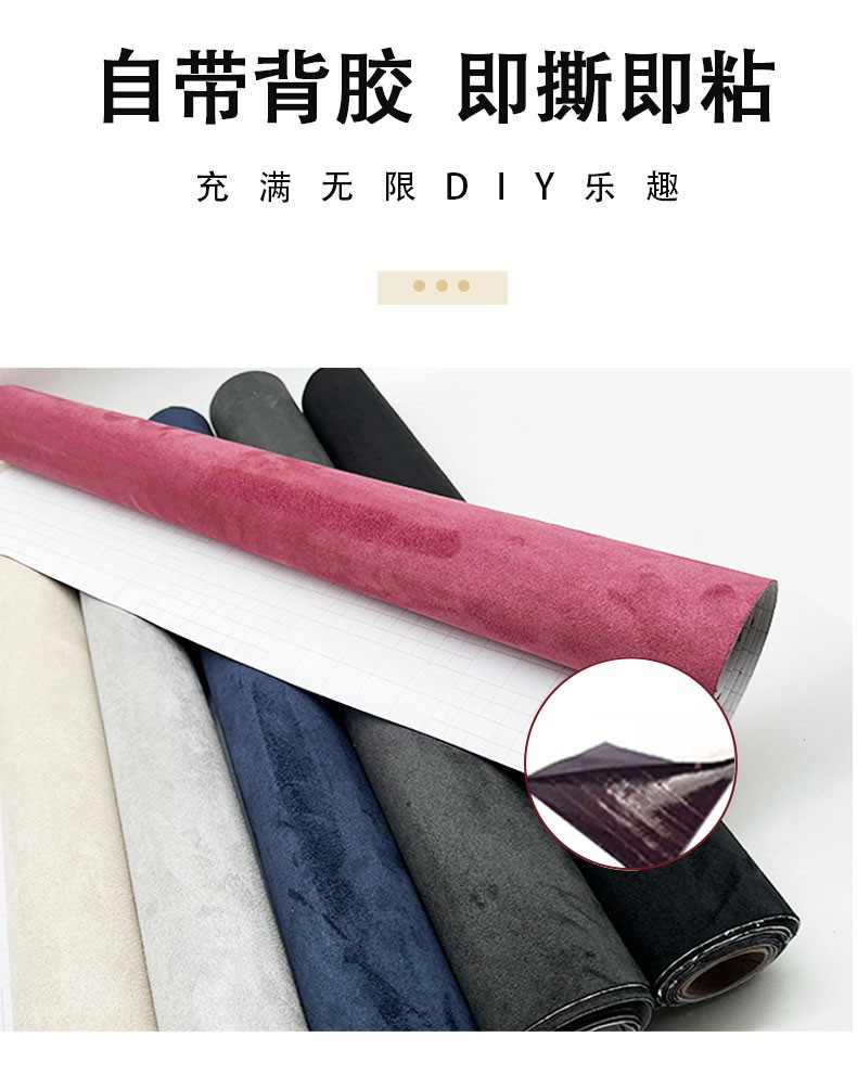 Four-Sided Elastic Suede Car Interior Modified Abc Pillar Door Panel Workbench Environmentally Friendly Adhesive Deerskin Velvet